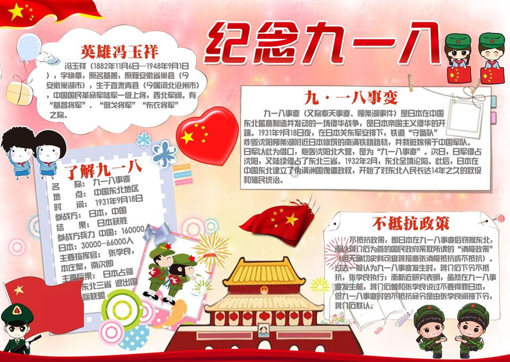金沙9570(集团)股份有限公司